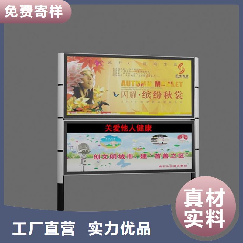 校园阅报栏实力厂家直销