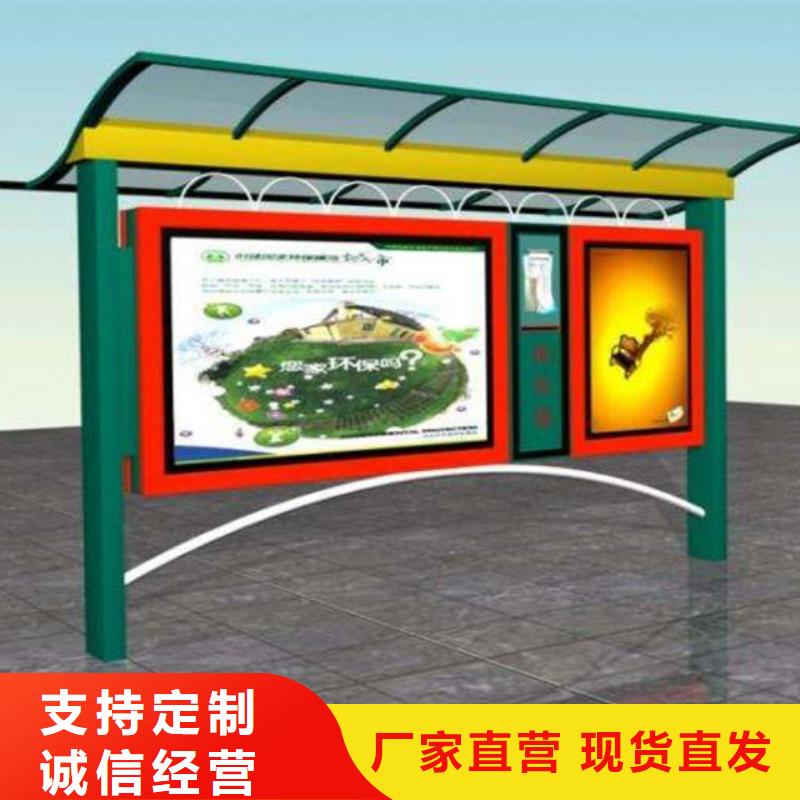 校园阅报栏发货快本地厂家