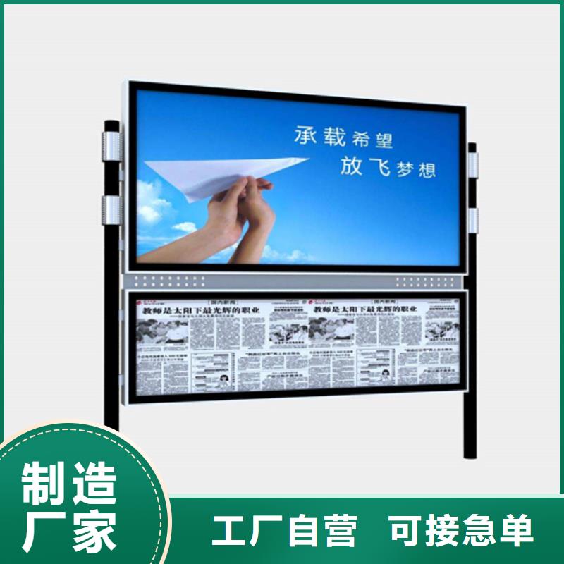阅报栏智能候车亭源头厂家满足多种行业需求