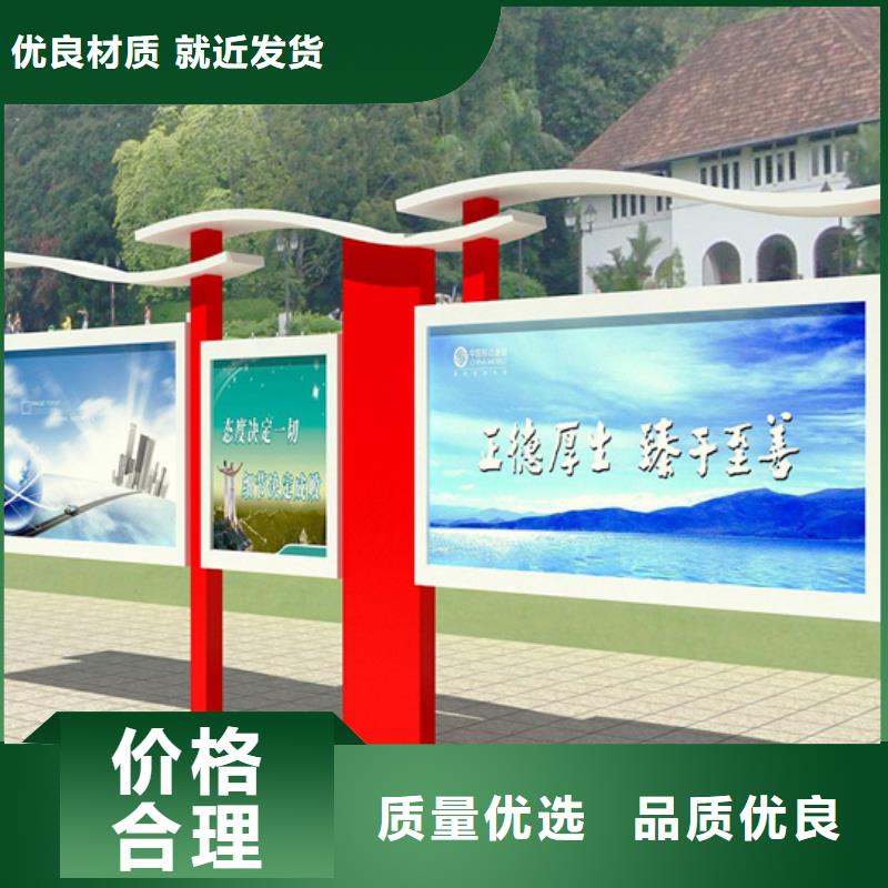 公共阅报栏-公共阅报栏靠谱销售的是诚信