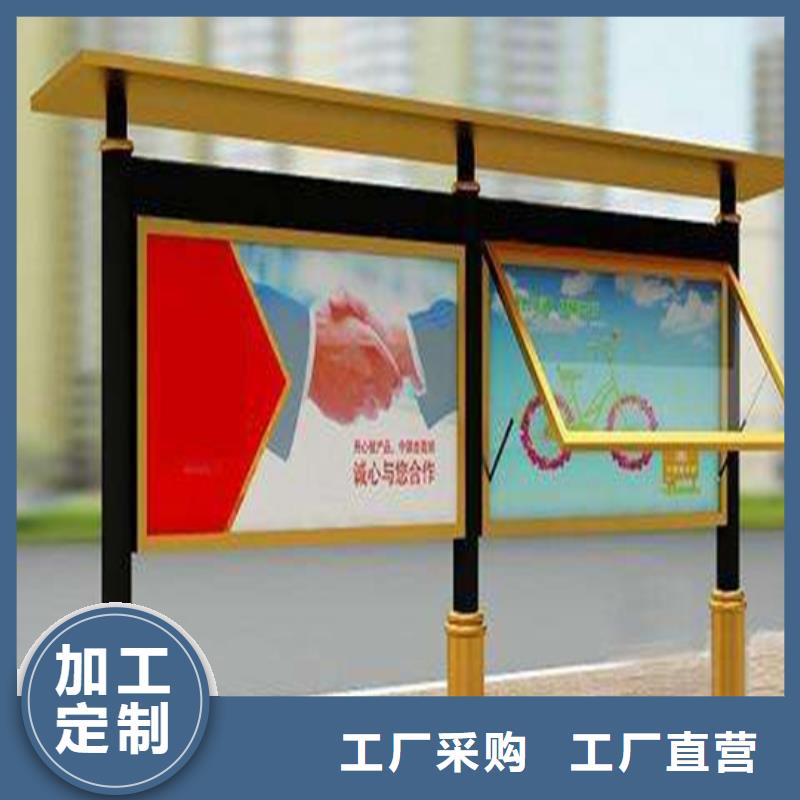 阅报栏安装采购无忧
