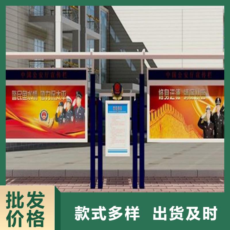 阅报栏智能垃圾桶实时报价同行低价