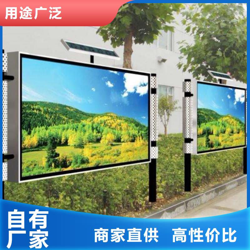 【阅报栏】,智能候车亭产地工厂质量安心