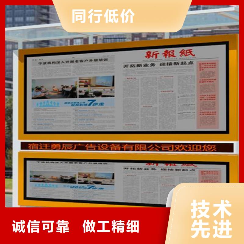 小区阅报栏直销价格真材实料诚信经营