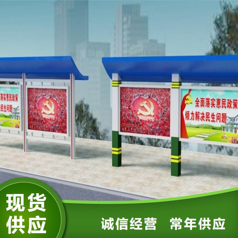 校园阅报栏货源N年生产经验
