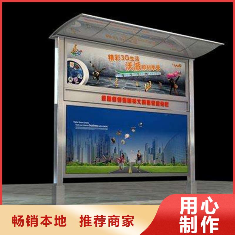 校园阅报栏了解更多送货上门