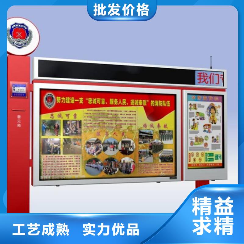 阅报栏中心每一处都是匠心制作