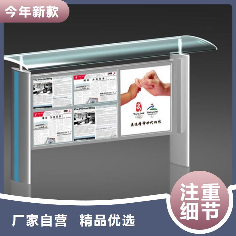 小区阅报栏常用指南本地生产厂家