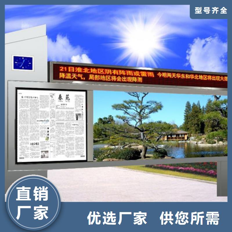 阅报栏智能候车亭实力厂商当地供应商