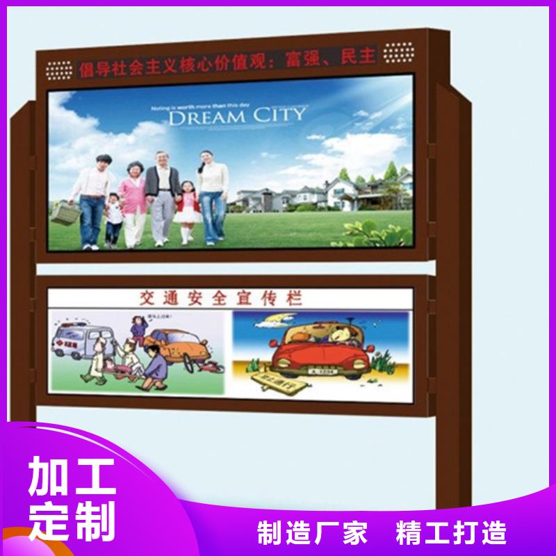 阅报栏供应货真价实