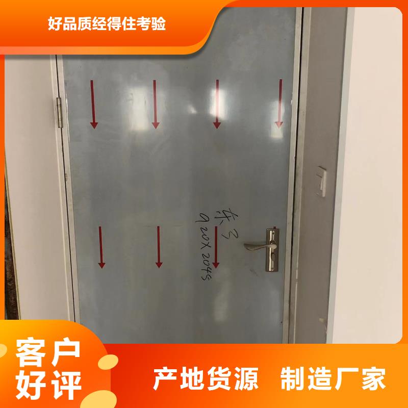 质量可靠的DR室铅门厂商来图加工定制