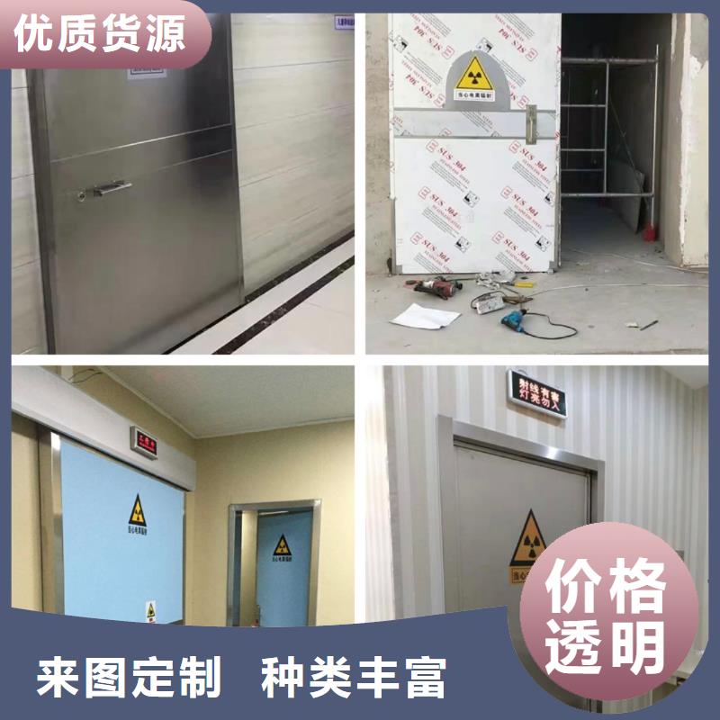 射线防护铅门热销好货同行低价