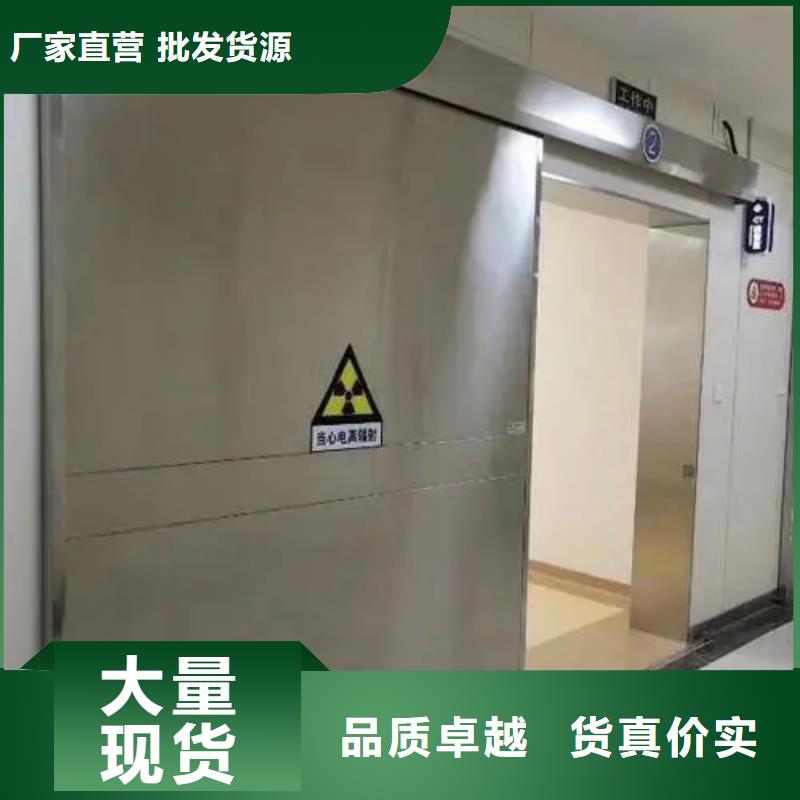 【铅门硫酸钡质检严格放心品质】支持非标定制
