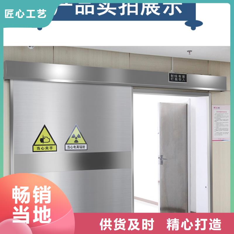 #防辐射铅门#-性价比高本地服务商