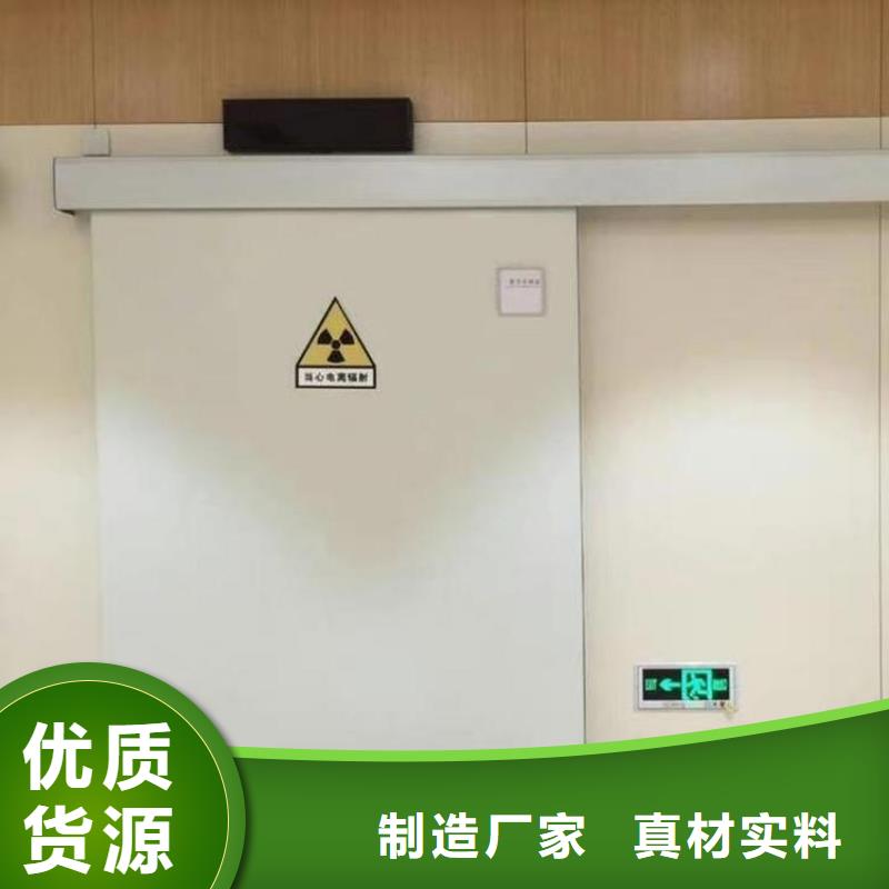 铅门【防辐射铅门】大量现货厂家直销规格多样