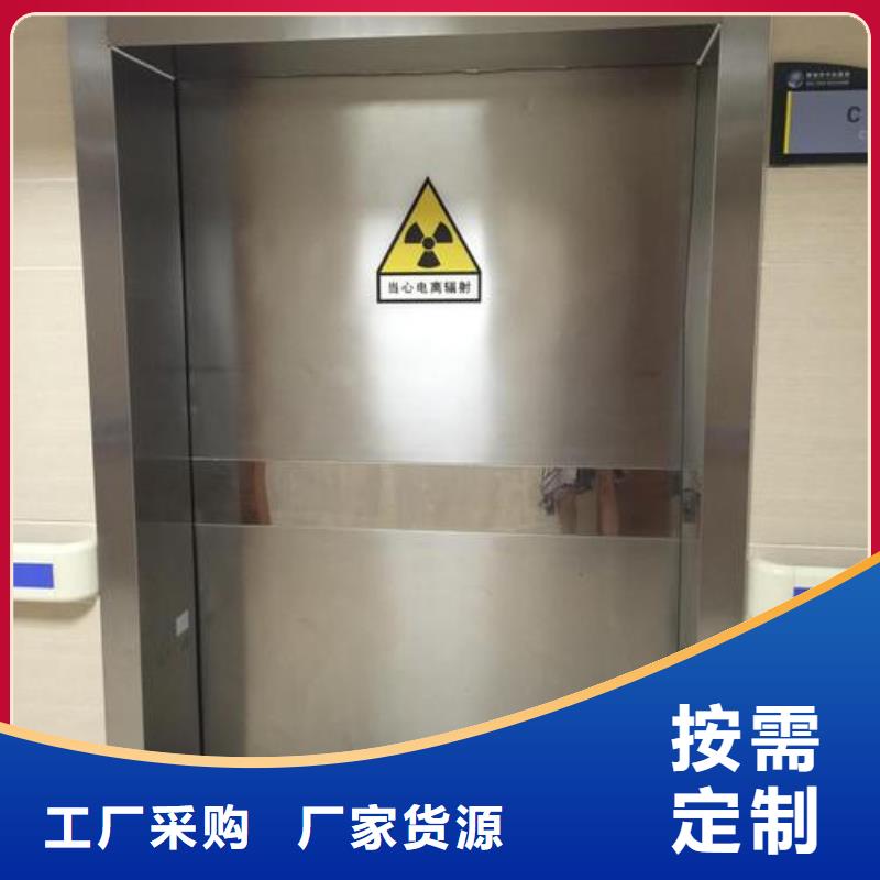 定制医用铅门_生产厂家优选原材
