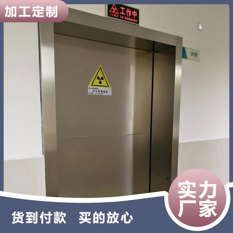 铅门铅玻璃定制实力雄厚品质保障真实拍摄品质可靠