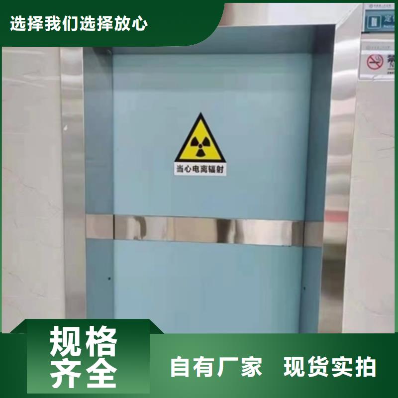 DR室防辐射铅门大厂家才可靠同城制造商