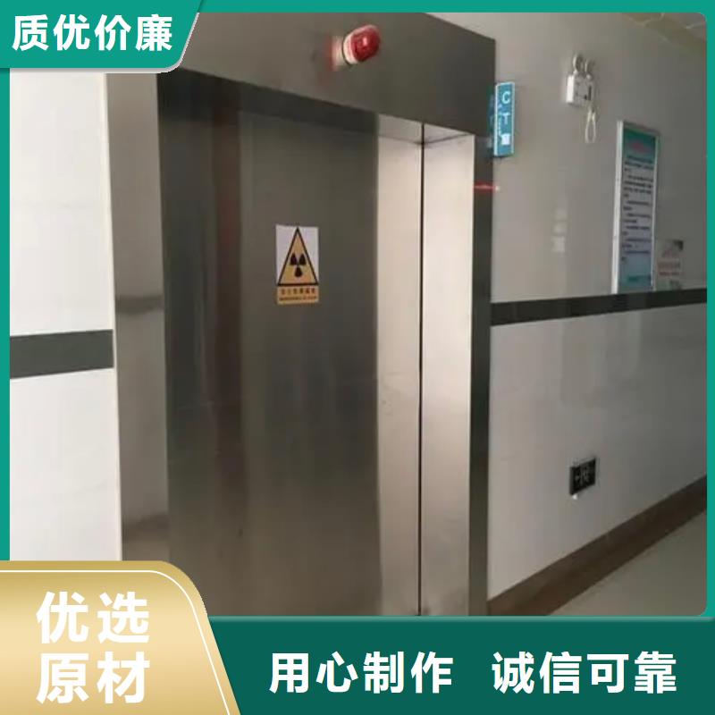 铅门铅板厂家精心选材使用方法