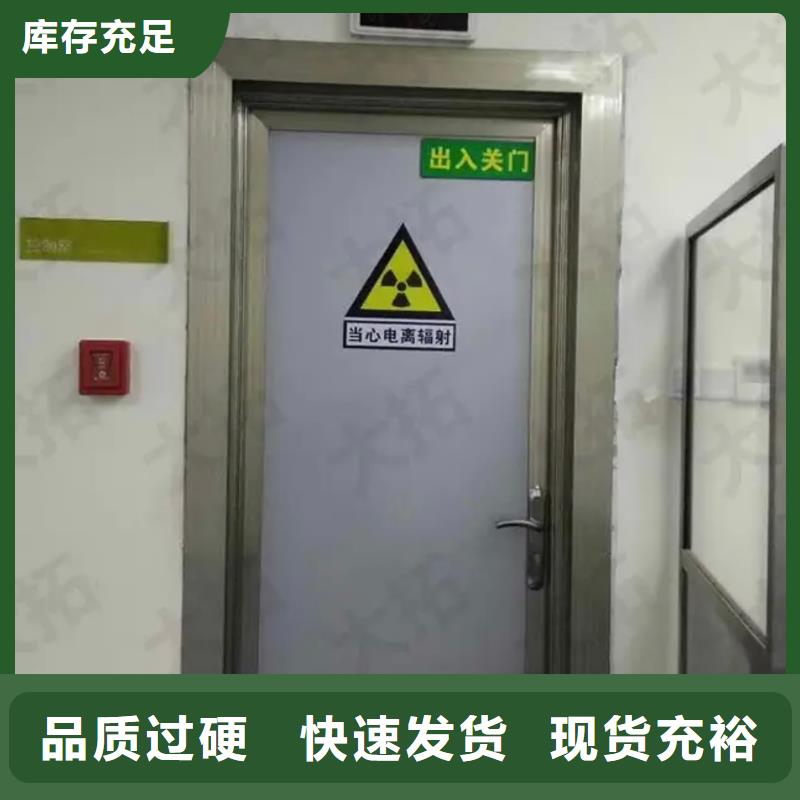 铅门铅玻璃高质量高信誉实力厂家直销