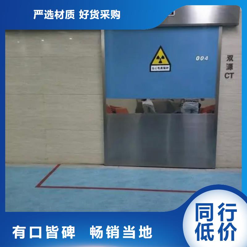 销售电动CT室防辐射DR室_精选厂家厂家直发