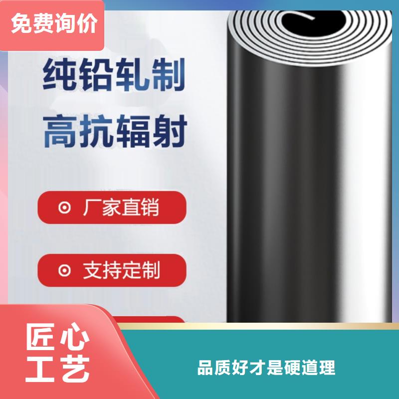 铅板铅玻璃厂家多种规格供您选择本地供应商