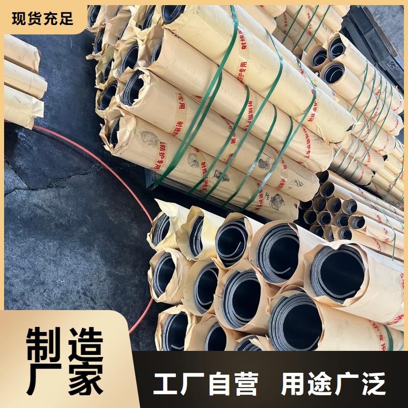 防辐射医用铅板厂家诚信经营当地生产商