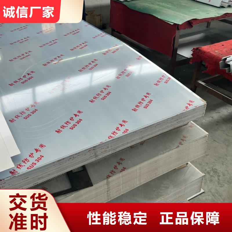 医用防辐射铅板合格才出厂本地货源