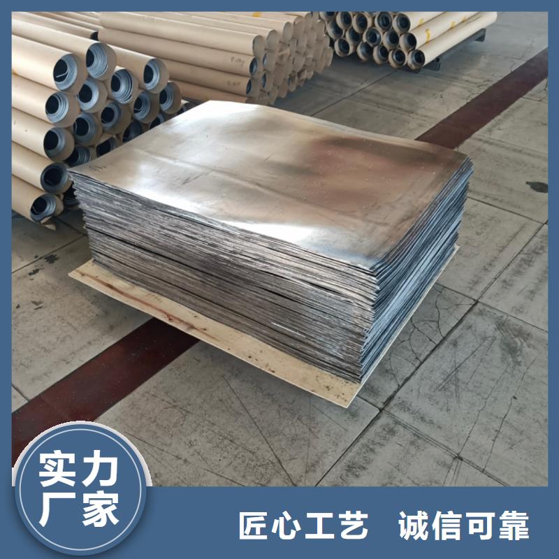 医用铅板批发零售均可同城供应商