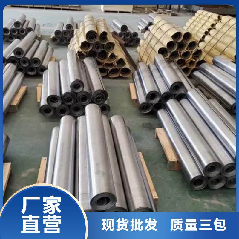 医用铅板铅皮定制厂家当地经销商