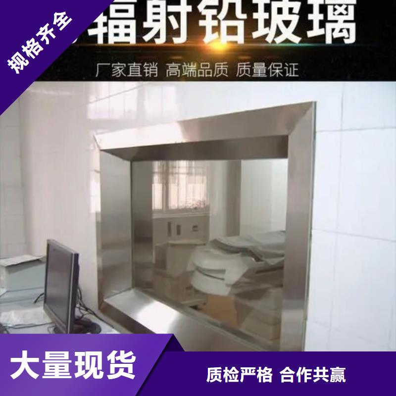 铅玻璃铅砖定制助您降低采购成本价格公道合理