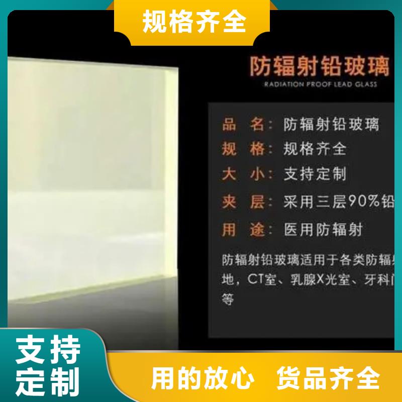 铅玻璃铅门来电咨询本地生产商