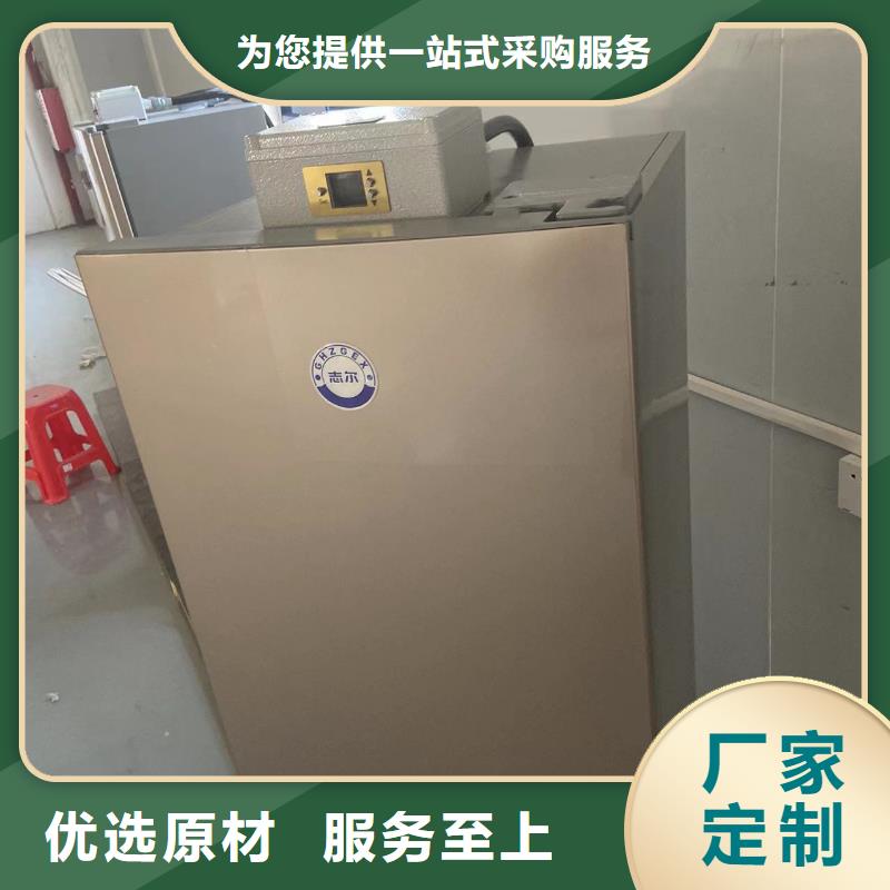 防爆冰箱价格设计施工来图定制