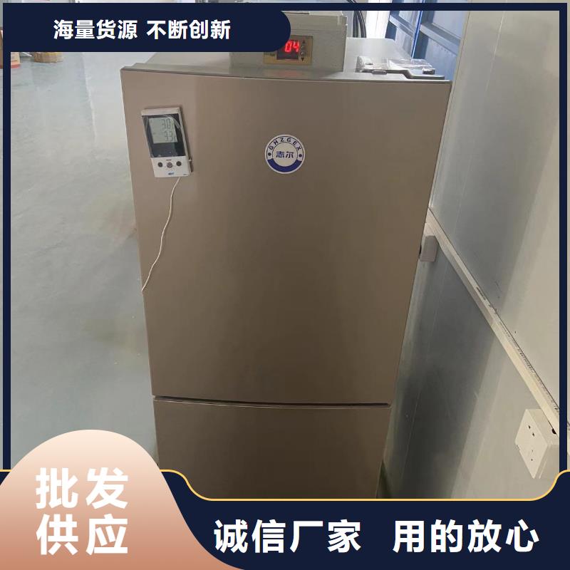 防爆冰箱供应-实业厂家实力厂家直销