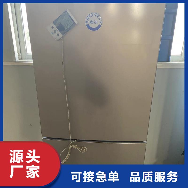学校用防爆冰箱_学校用防爆冰箱有限公司真实拍摄品质可靠