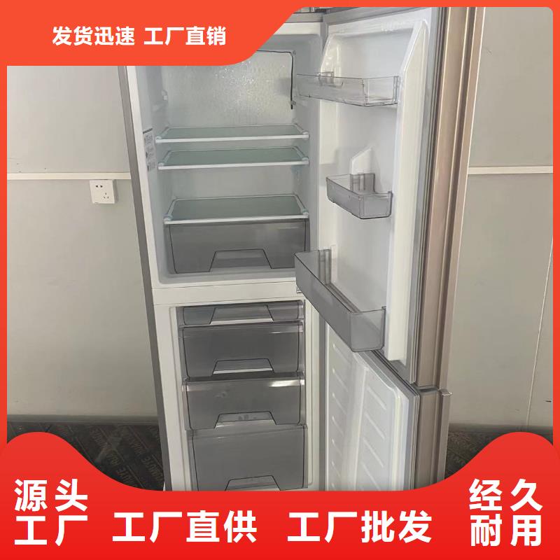防爆冰箱供应商生产厂家_大量现货从源头保证品质