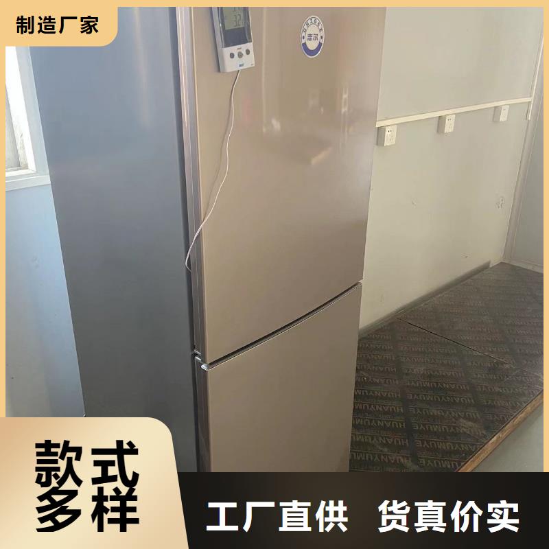 防爆冰箱价格厂家特惠本地货源