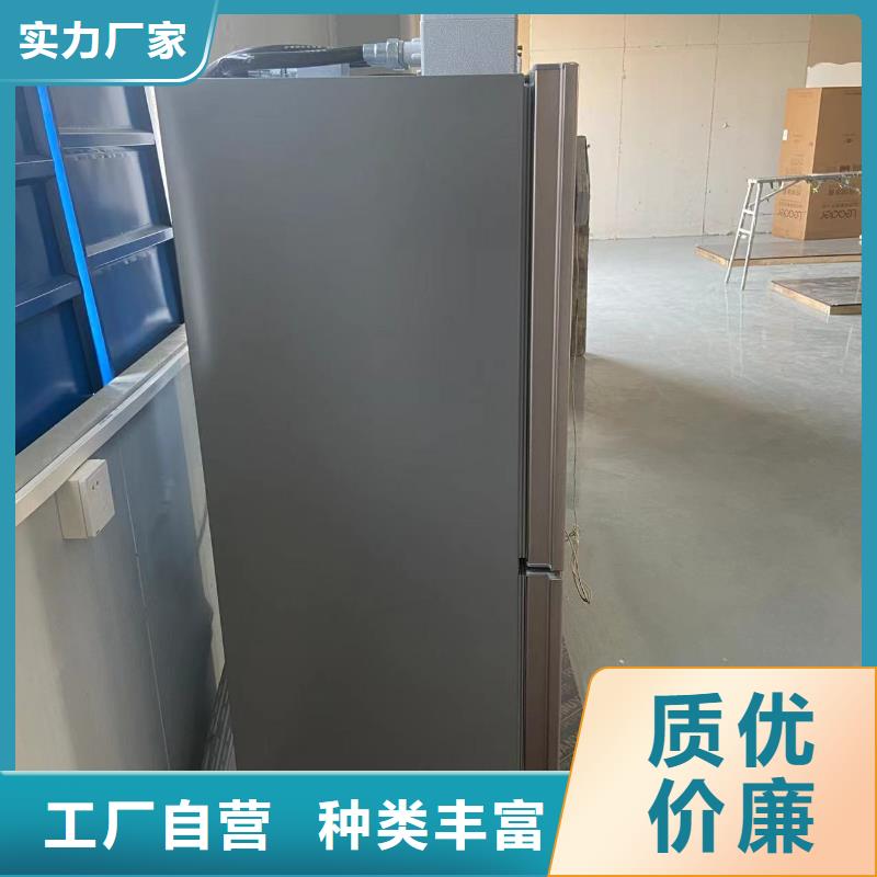 防爆冰箱价格质优价廉为品质而生产