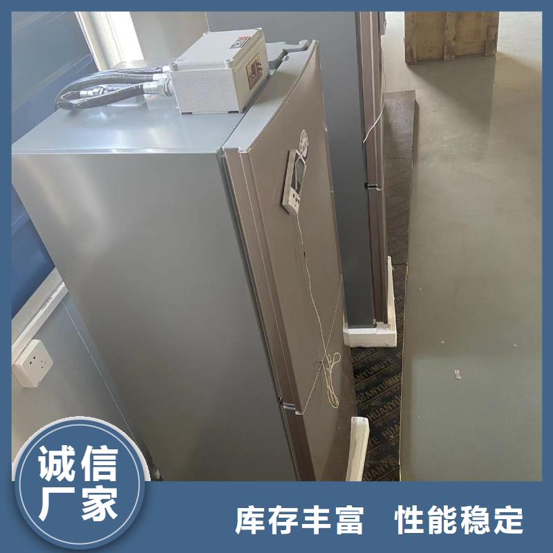 防爆冰箱供货商厂家供应一对一为您服务