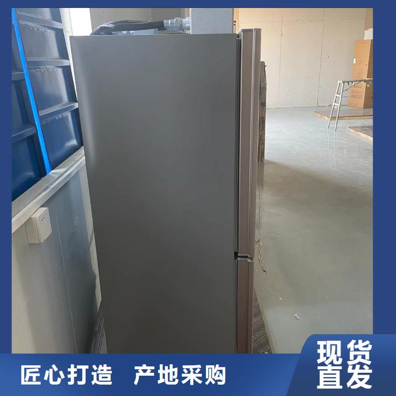 防爆冰箱生产-防爆冰箱生产放心之选本地货源
