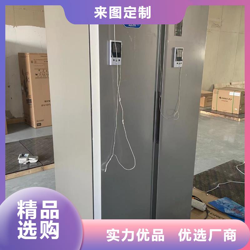 志尔防爆冰箱厂家厂家直销-找宏中格电气科技有限公司当地生产商