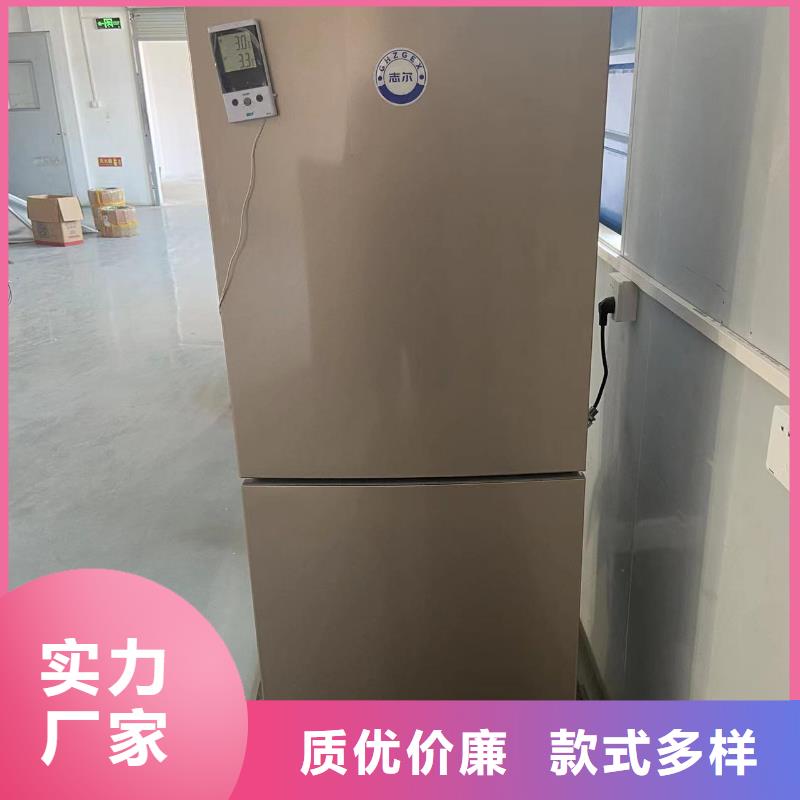 防爆冰箱公司定做价格品质无所畏惧