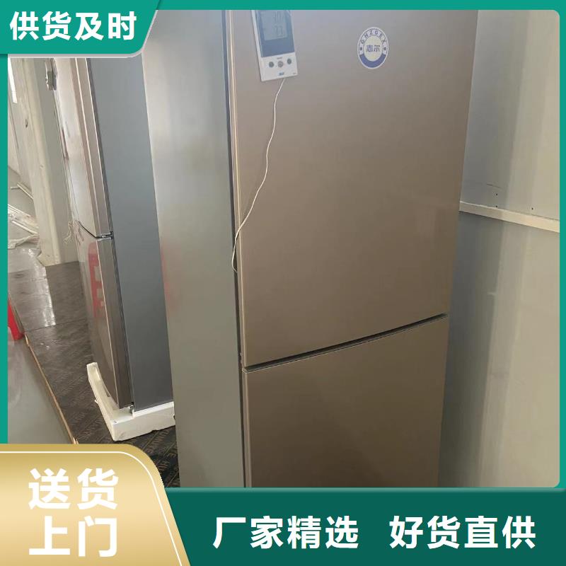 防爆冰箱价格低款式齐全质优价保