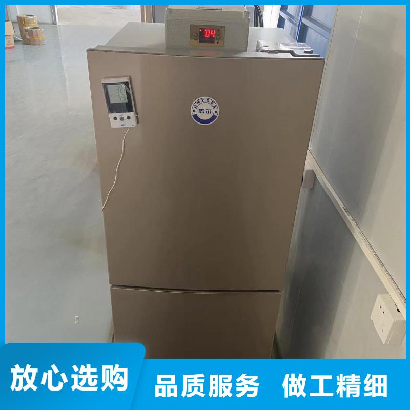 支持定制的防爆冰箱公司经销商厂家质量过硬