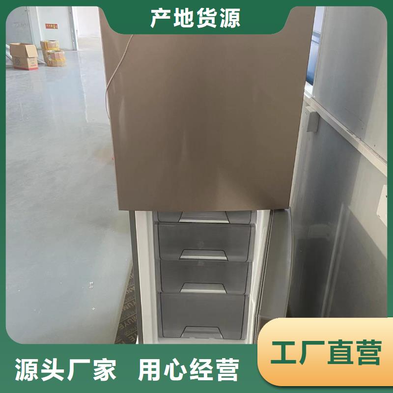 志尔防爆冰箱学校用、志尔防爆冰箱学校用厂家现货匠心打造