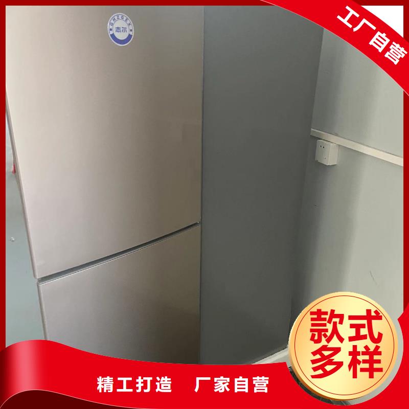 防爆冰箱价格物超所值产地批发