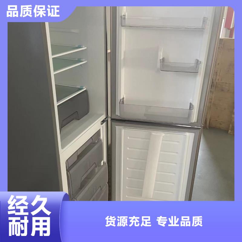 供应批发志尔防爆冰箱学校用-热销同城品牌