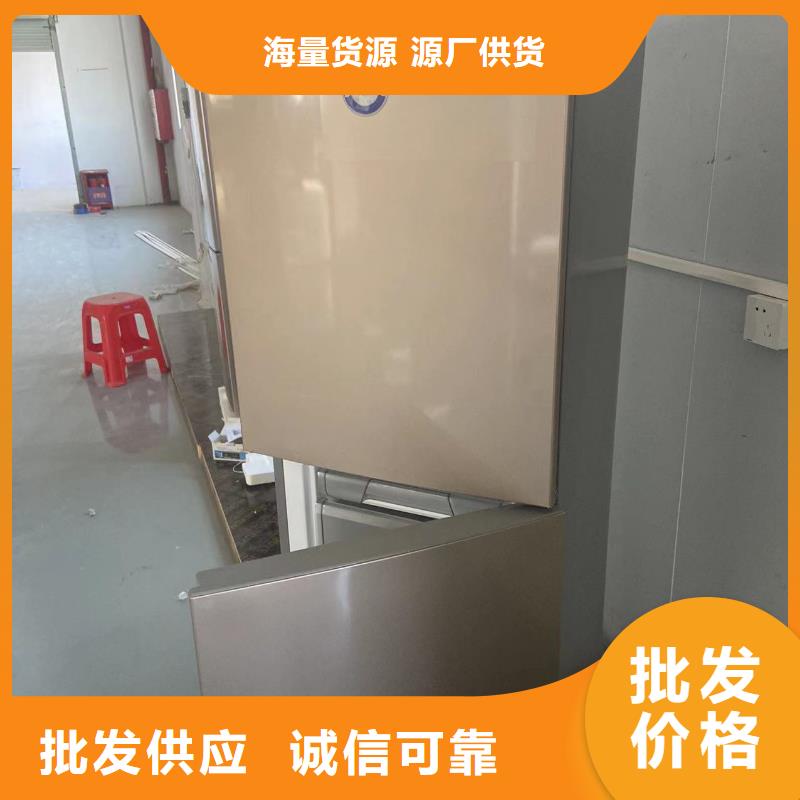 防爆冰箱拿货价多少钱价格|厂家市场行情
