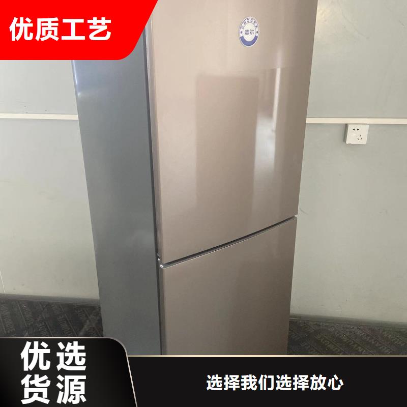 防爆冰箱定制厂家-质量可靠设备齐全支持定制