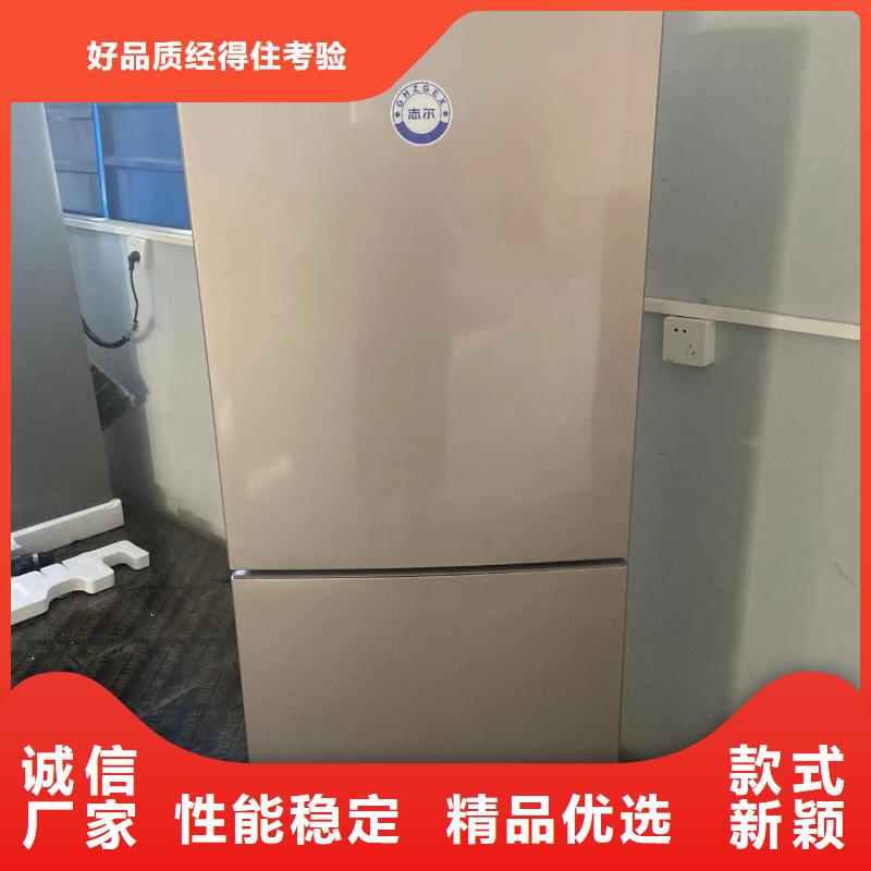 防爆冰箱价格厂家【多图】实体厂家